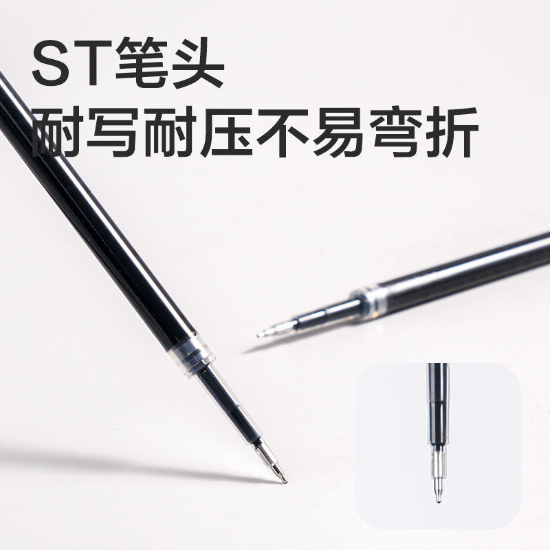 得力SE537速干書(shū)法勉勵(lì)常規(guī)按動(dòng)中性筆替芯0.5mmST筆頭(黑)(10支/袋