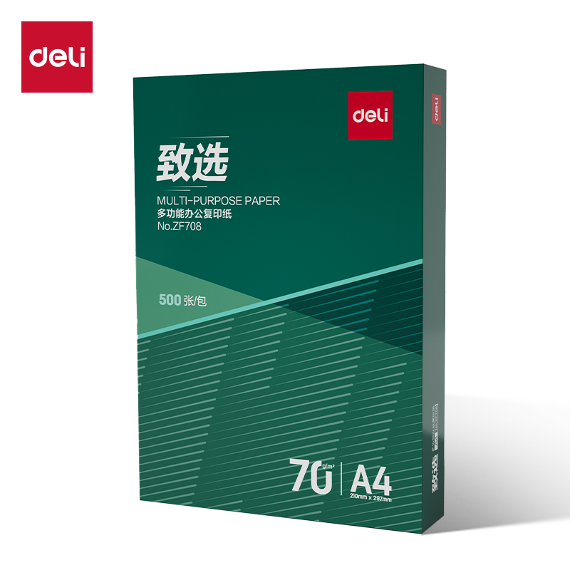 得力ZF708致選復印紙A4-70g-1包(混)(包)