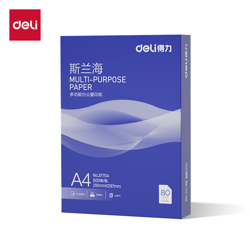 得力ZF704斯蘭海復(fù)印紙A4-80g-1包(藍(lán)色包裝)(包)
