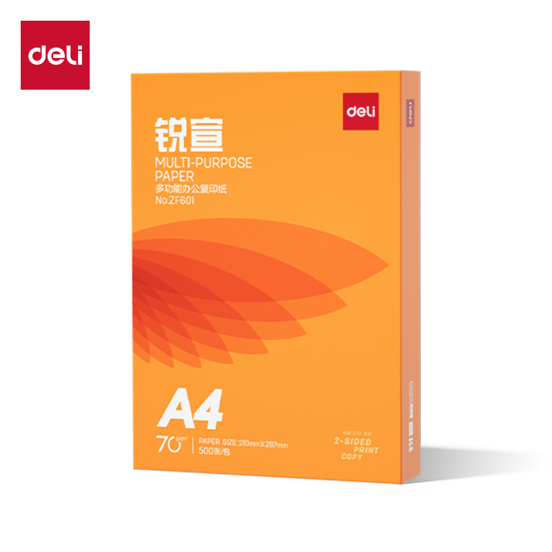 得力ZF601銳宣復(fù)印紙A4-70g-1包(混)(包)