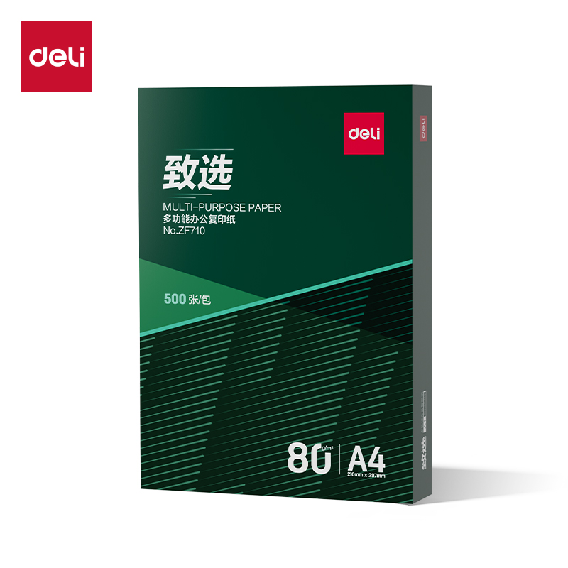 得力ZF710致選復印紙A4-80g-1包(混)(包)