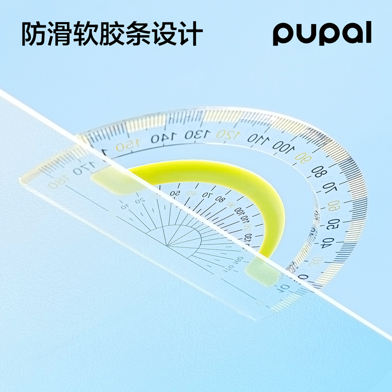 得力PL7步樂(lè)軟膠防滑套尺15cm(綠)(套)