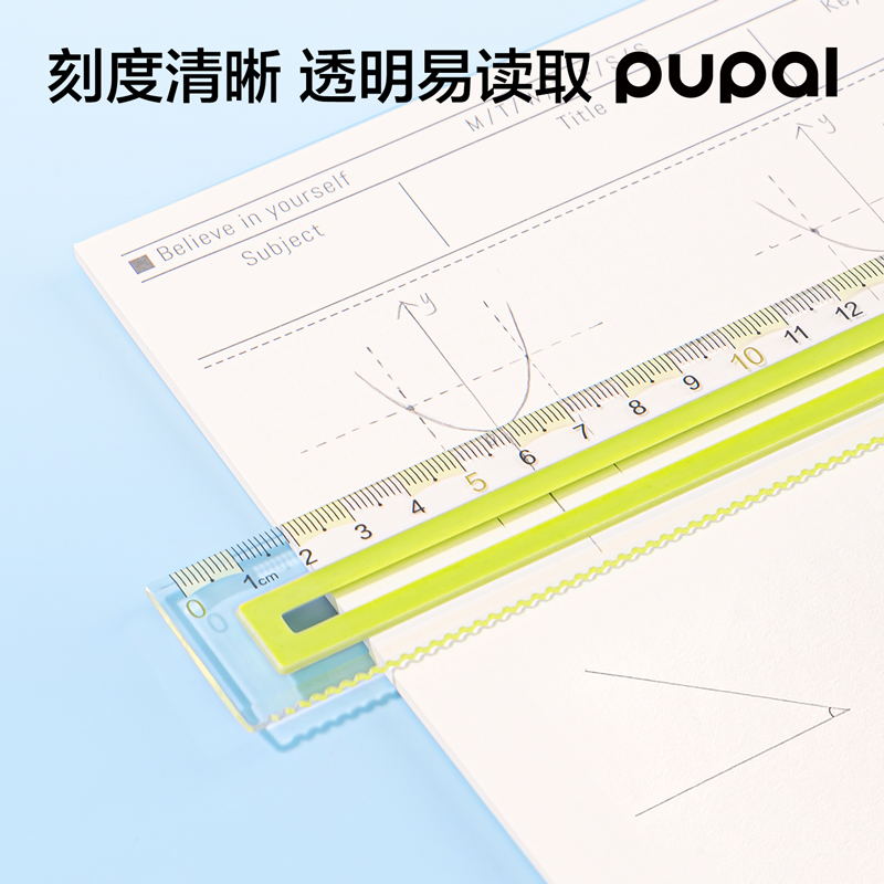 得力PL7步樂(lè)軟膠防滑套尺15cm(綠)(套)
