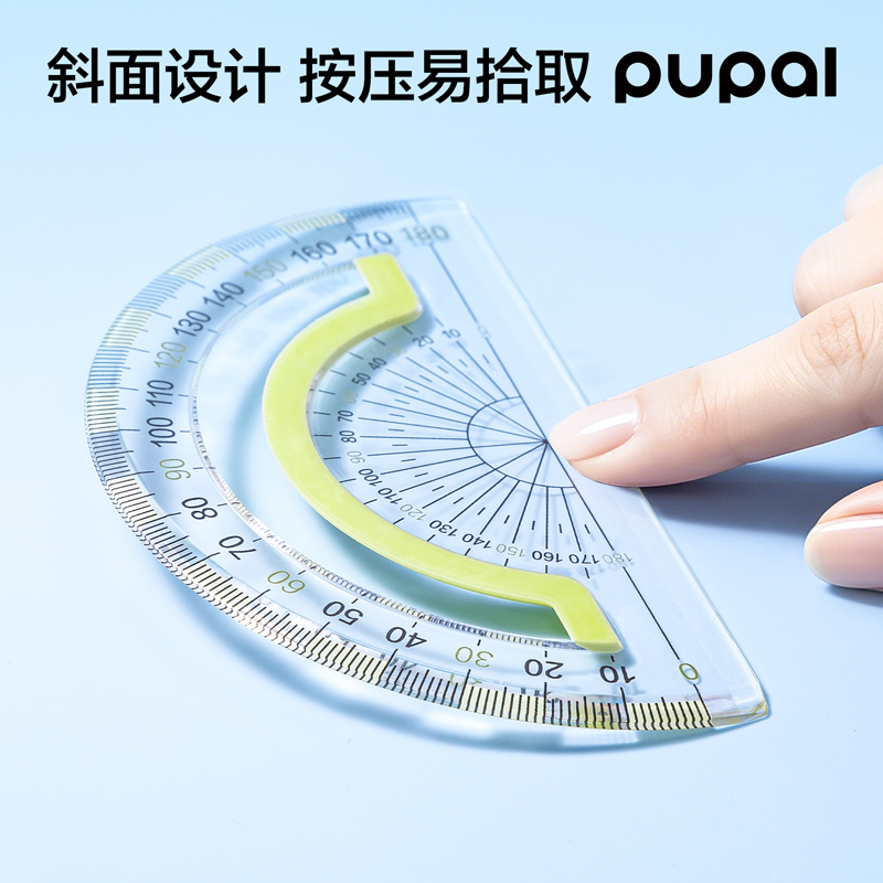 得力PL7步樂(lè)軟膠防滑套尺15cm(綠)(套)