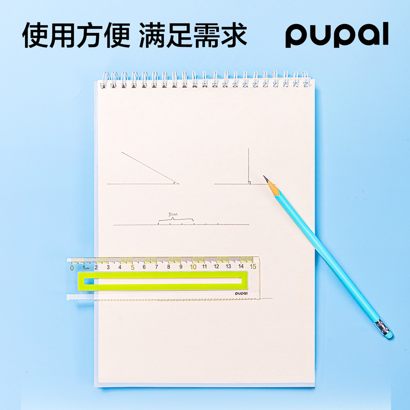 得力PL7步樂(lè)軟膠防滑套尺15cm(綠)(套)