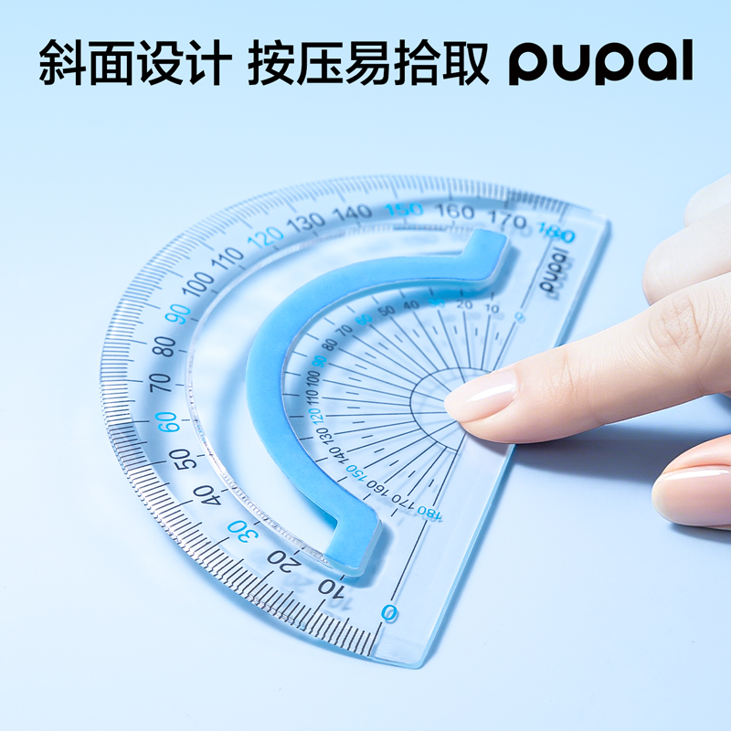得力PL7步樂軟膠防滑套尺15cm(藍)(套)