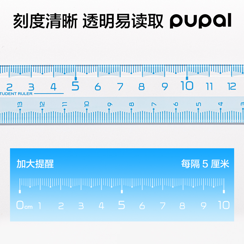 得力PL8步樂防斷套尺15cm(藍(lán))(套)
