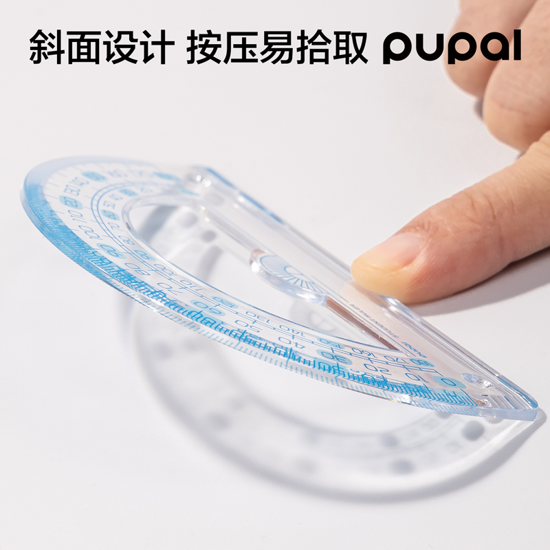 得力PL8步樂防斷套尺15cm(藍(lán))(套)