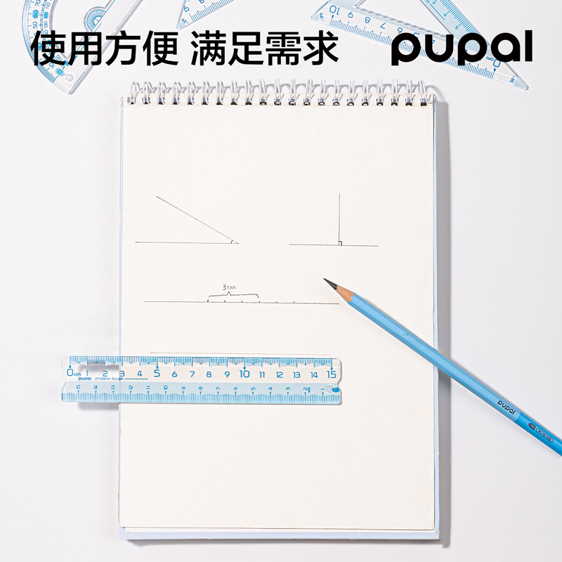 得力PL8步樂防斷套尺15cm(藍(lán))(套)