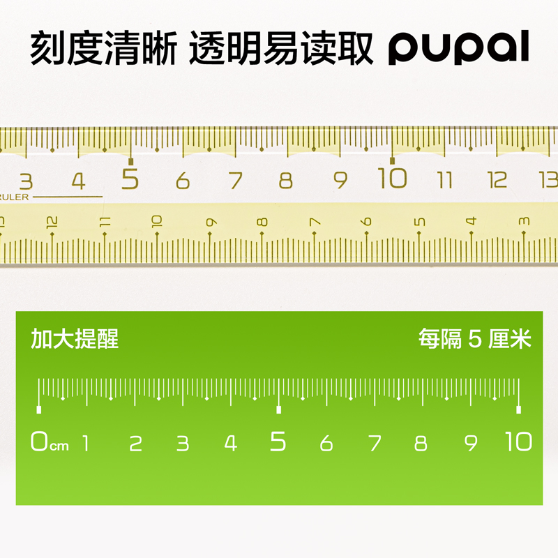 得力PL8步樂防斷套尺15cm(綠)(套)