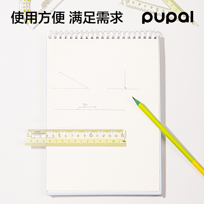 得力PL8步樂防斷套尺15cm(綠)(套)
