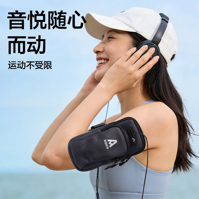 安格耐特FT317運動臂包(黑色)(個)
