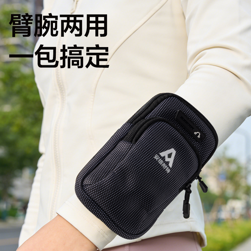 安格耐特FT317運動臂包(黑色)(個)