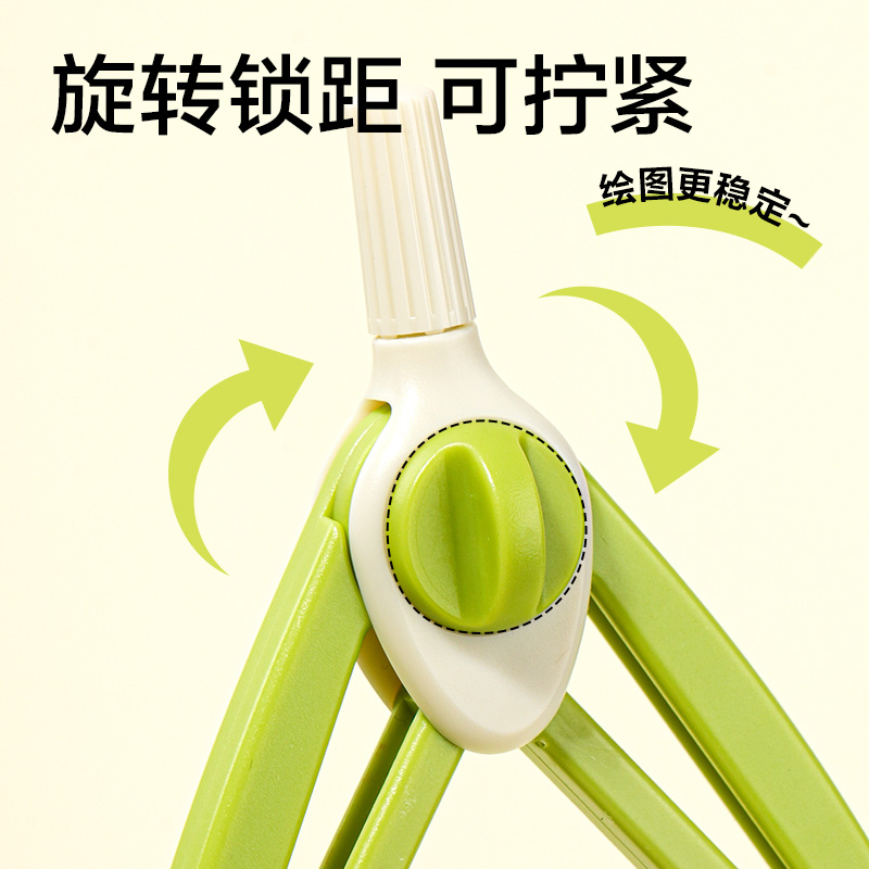 得力VC800垂直針腳圓規(guī)(綠)(個)