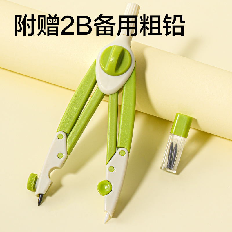 得力VC800垂直針腳圓規(guī)(綠)(個)