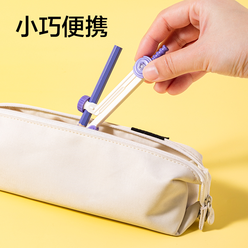 得力VC866考試幸運(yùn)星圓規(guī)(白)(個(gè))