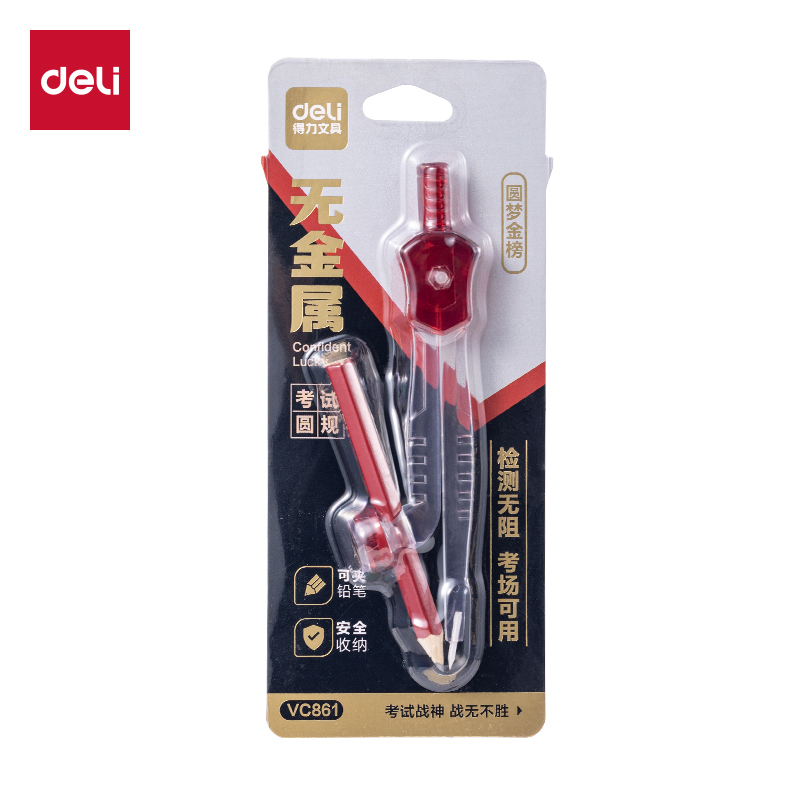 得力VC861考場(chǎng)戰(zhàn)神無金屬圓規(guī)(透明)(個(gè))