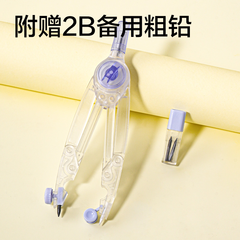得力VC862考試幸運(yùn)星垂直鎖距圓規(guī)(透明)(個)