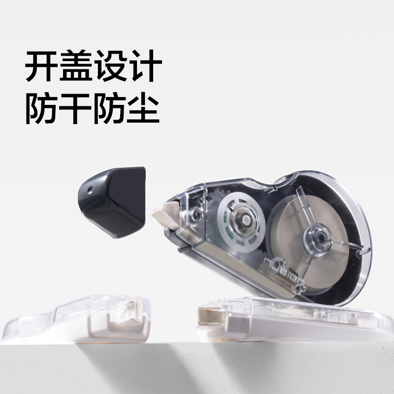 NS226-150DZ省力修正帶套裝5mm*30m*5(瓷白色)(套)
