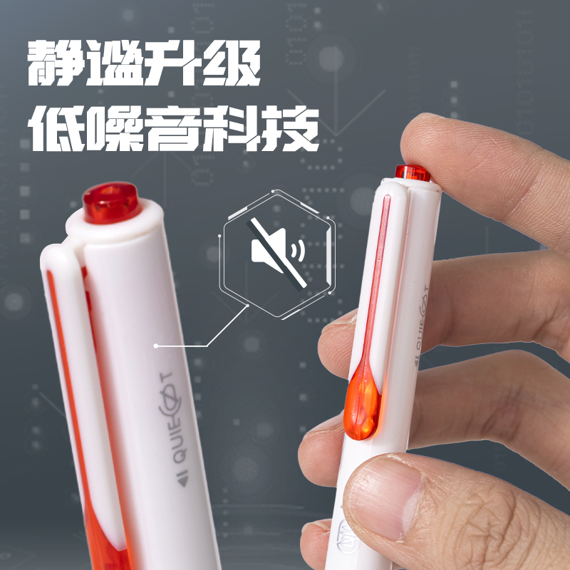 得力SA620速干按動(dòng)常規(guī)中性筆0.5mm雙珠ST頭(紅)(5支/盒)