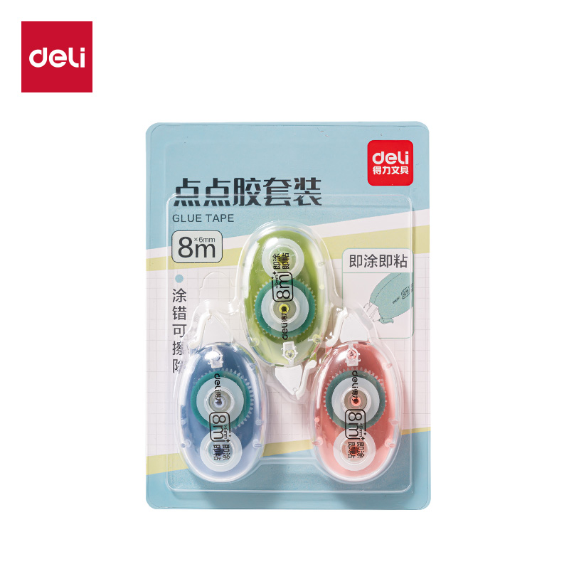 得力TG20點(diǎn)點(diǎn)膠6mm*24m(混)(套)