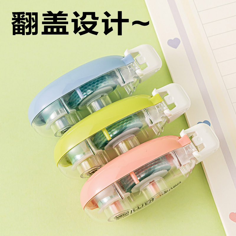 得力TG20點(diǎn)點(diǎn)膠6mm*24m(混)(套)