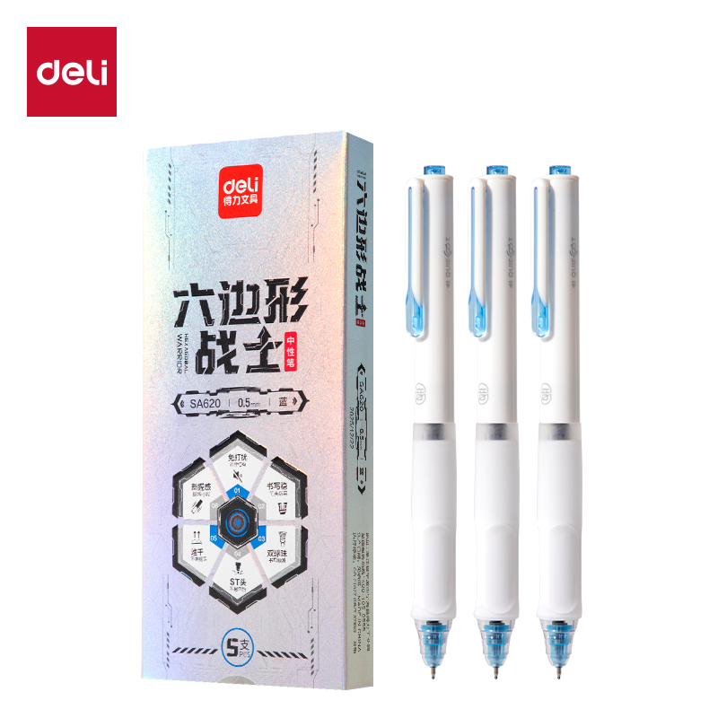 得力SA620速干按動(dòng)常規(guī)中性筆0.5mm雙珠ST頭(藍(lán))(5支/盒)