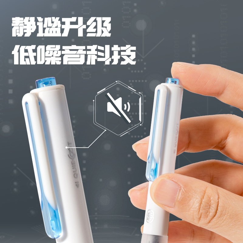 得力SA620速干按動(dòng)常規(guī)中性筆0.5mm雙珠ST頭(藍(lán))(5支/盒)