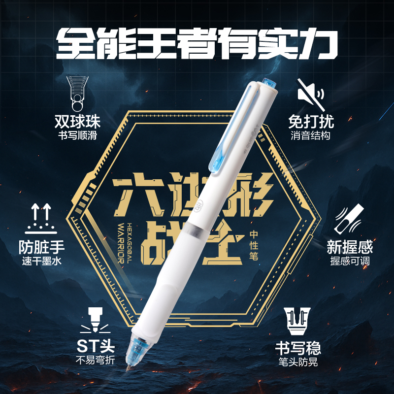 得力SA620速干按動(dòng)常規(guī)中性筆0.5mm雙珠ST頭(藍(lán))(5支/盒)