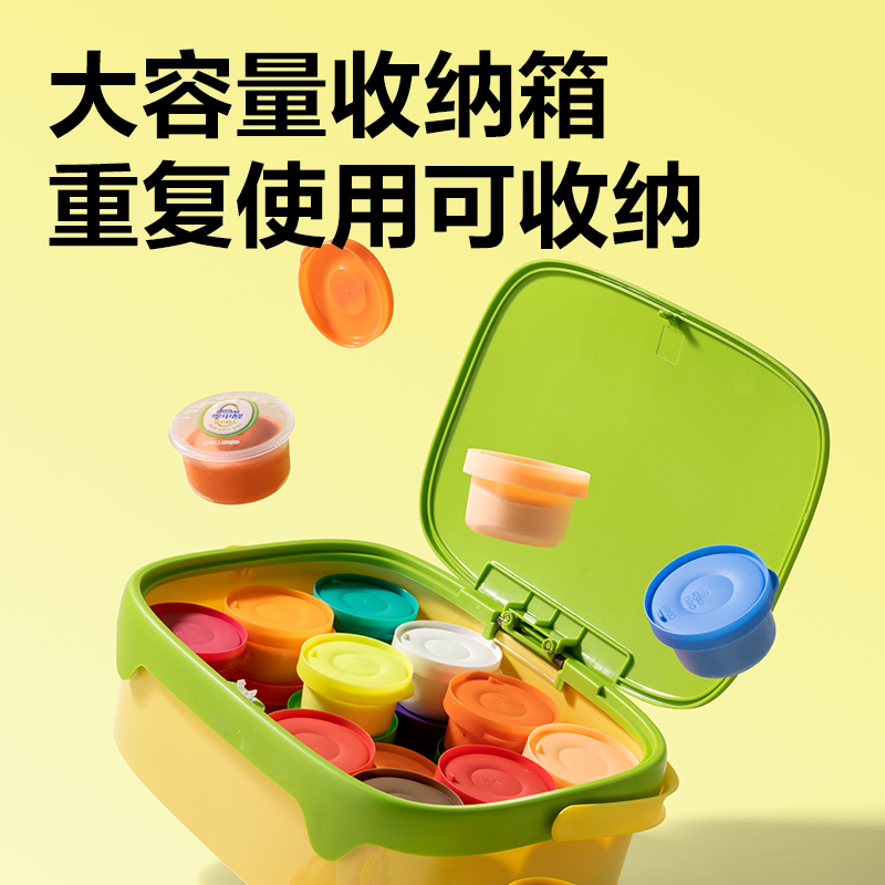 得力YC286-36抗菌零甲醛按鍵開(kāi)蓋工具箱粘土_36色(混)(箱)