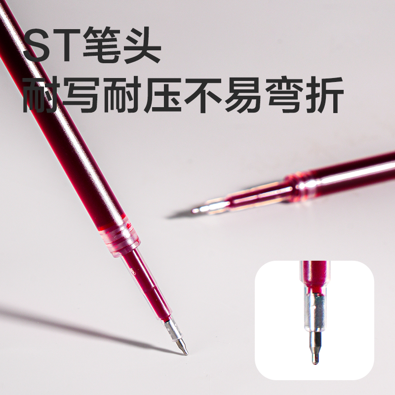 得力SE252速干按動(dòng)中性筆替芯0.5mmST筆頭(紅)(5支/袋)