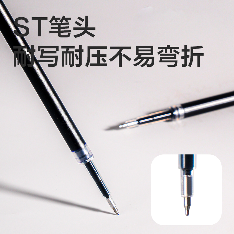 得力SE252速干按動(dòng)中性筆替芯0.5mmST筆頭(藍(lán))(5支/袋)
