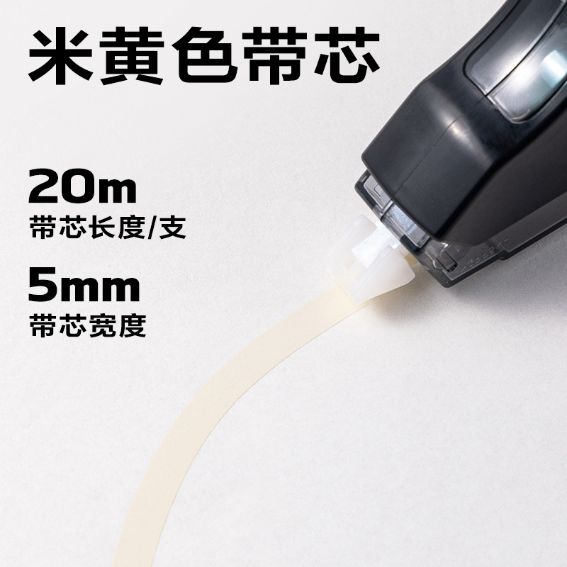 得力VR296耐摔修正帶套裝5mm*100m(混)(套)