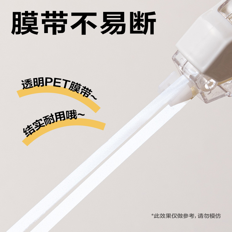 得力VR296耐摔修正帶套裝5mm*100m(混)(套)
