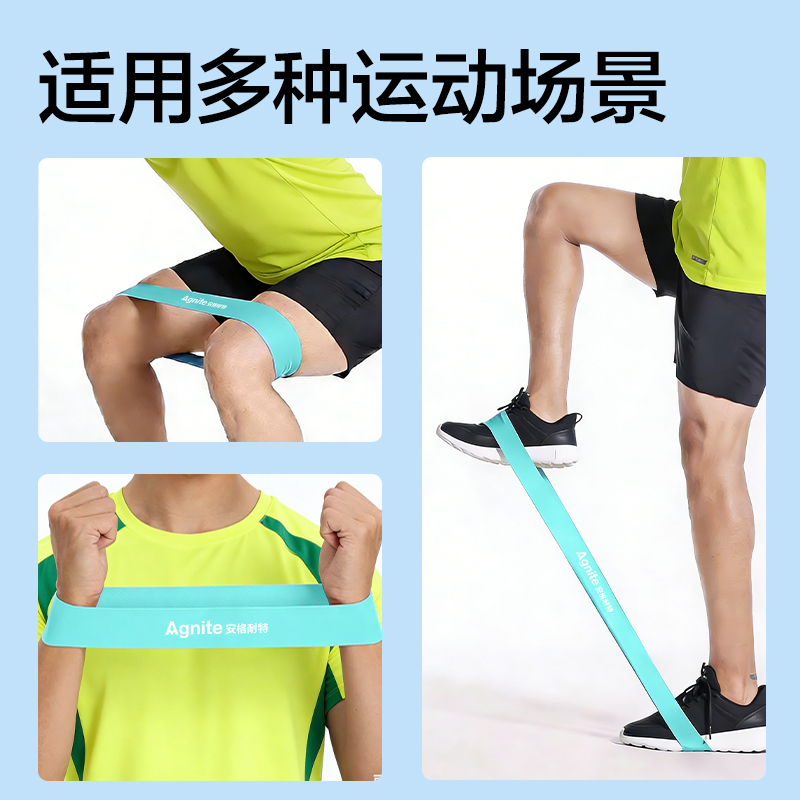 安格耐特FT321彈力圈2只裝(綠色20磅+黑色30磅)(綠+黑)(套)