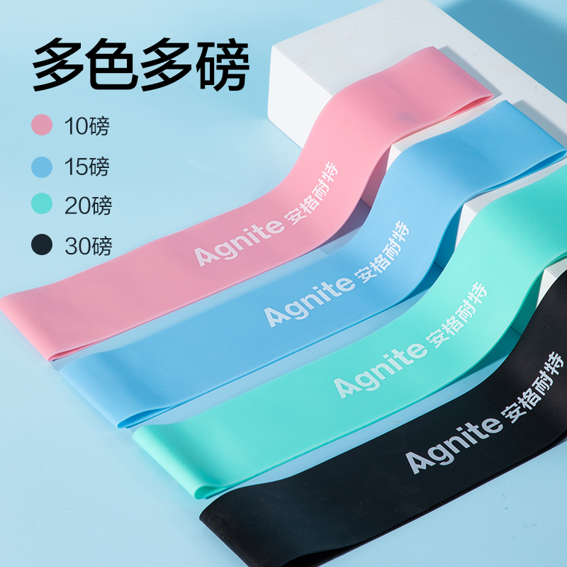 安格耐特FT321彈力圈2只裝(綠色20磅+黑色30磅)(綠+黑)(套)