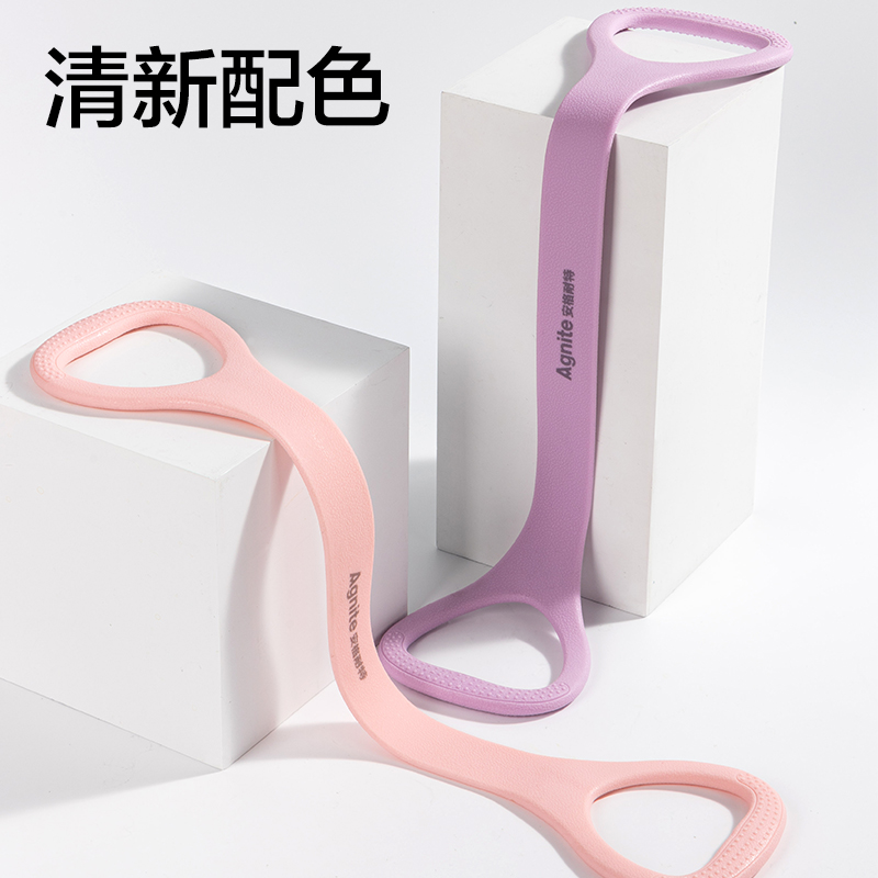安格耐特FT319-2_20磅TPE拉力器(紫色)(個)