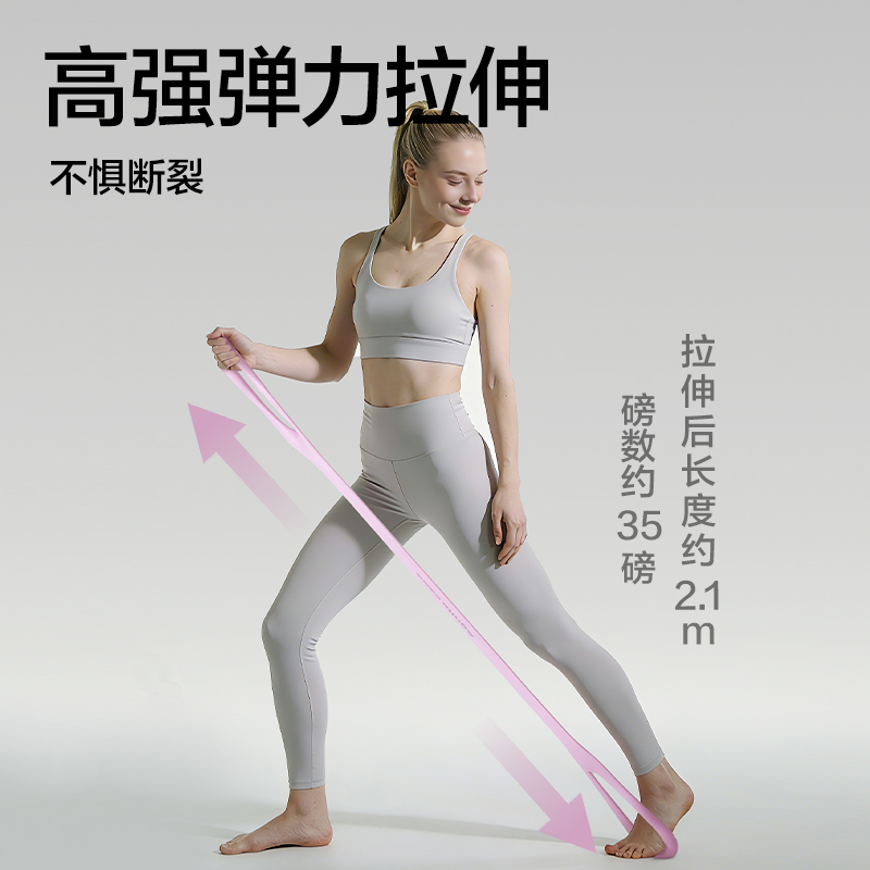 安格耐特FT320-1_35磅TPE拉力器(粉色)(個)