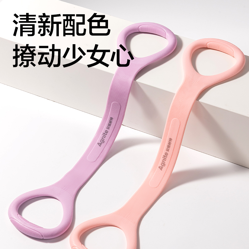 安格耐特FT320-1_35磅TPE拉力器(粉色)(個)