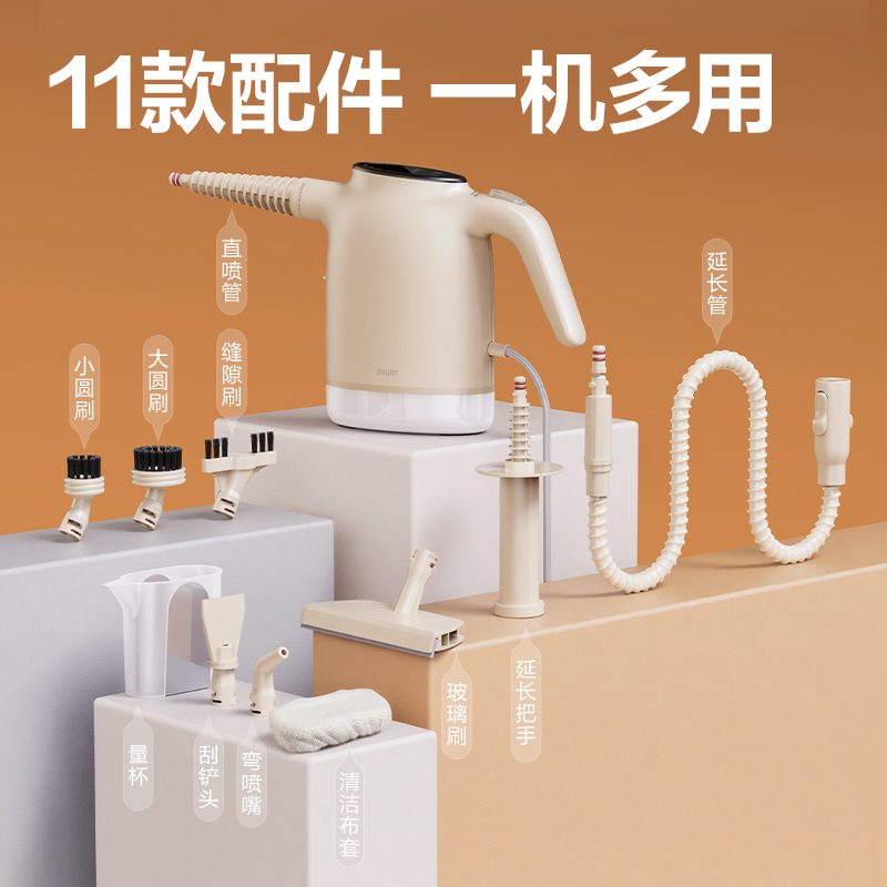 得力LD490蒸汽清潔機(jī)(白)(臺)