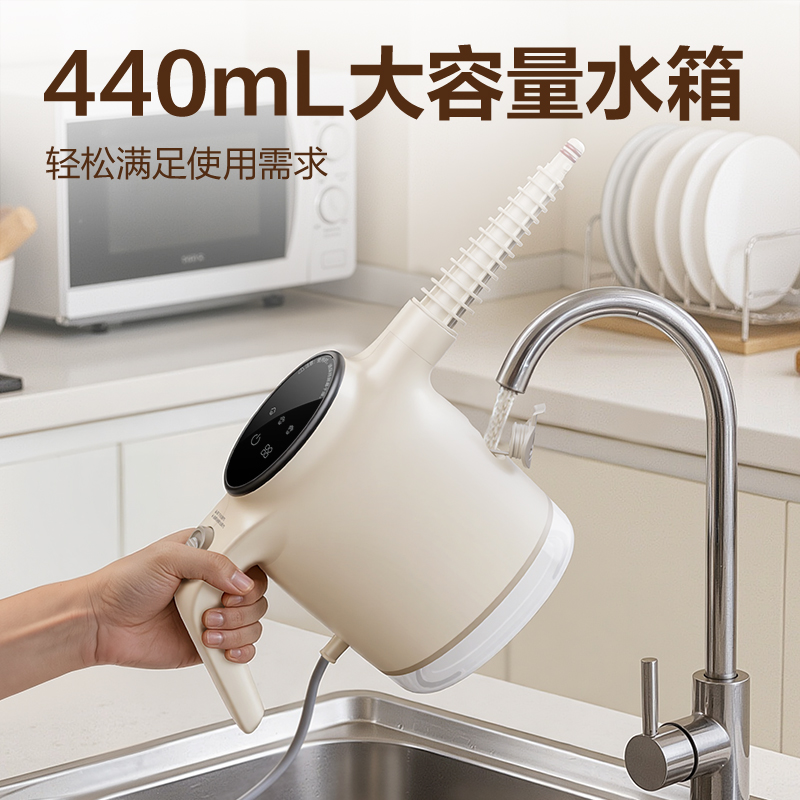 得力LD490蒸汽清潔機(jī)(白)(臺)