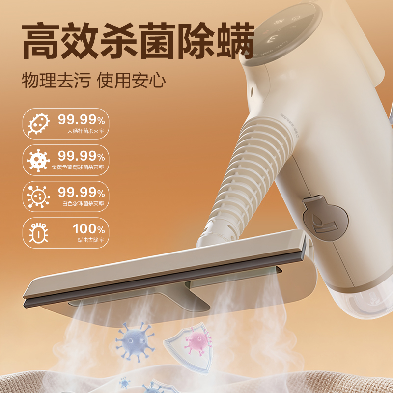 得力LD490蒸汽清潔機(jī)(白)(臺)