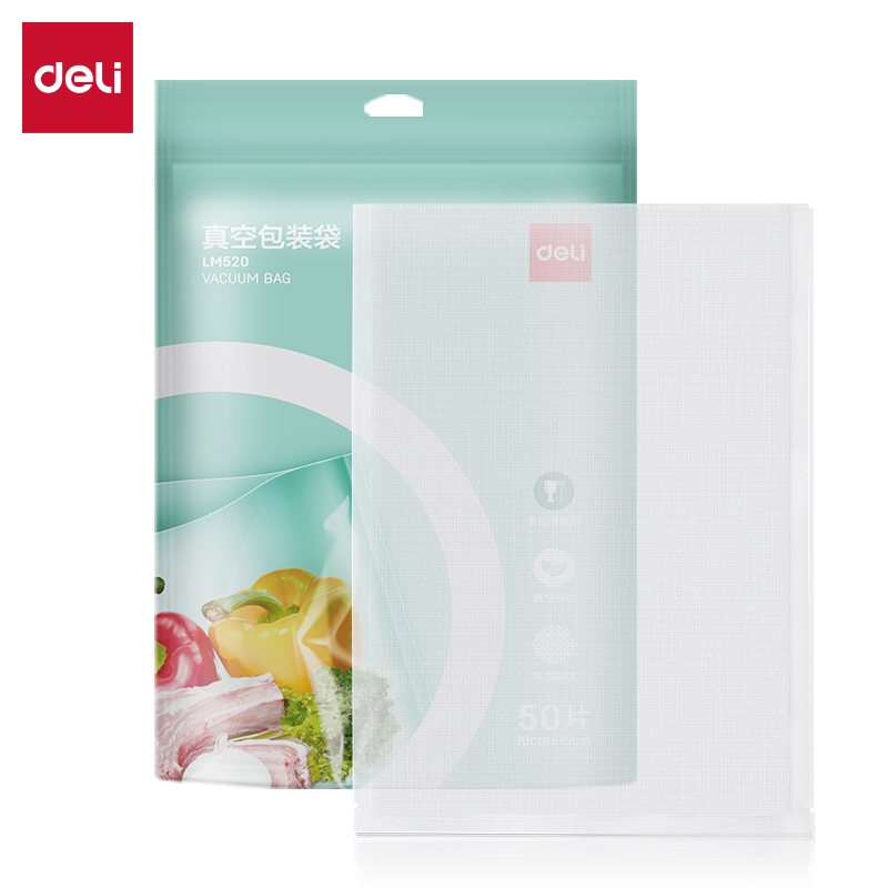 得力LM520真空包裝袋10*15cm(本色)(50片/包)