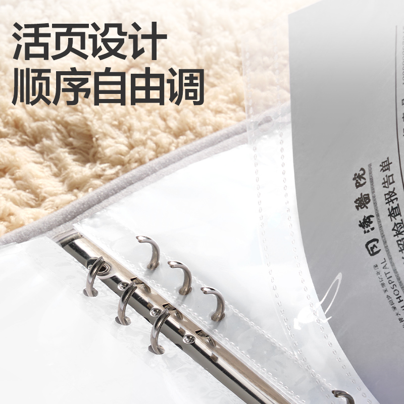 得力PQ921布藝孕檢冊(粉)(個)
