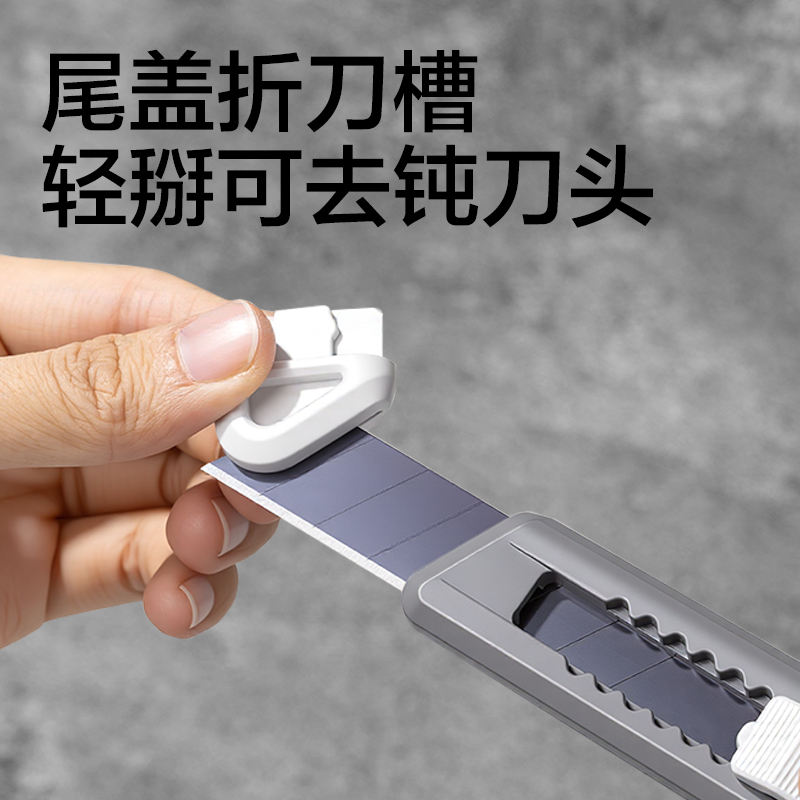 得力DP568美工刀18mm60°SK5(藍(lán)色)(把)