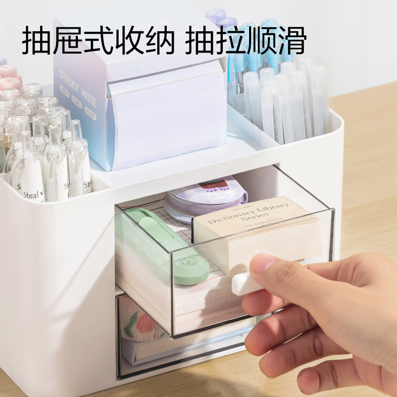 得力PK138桌面收納盒(白)(盒)
