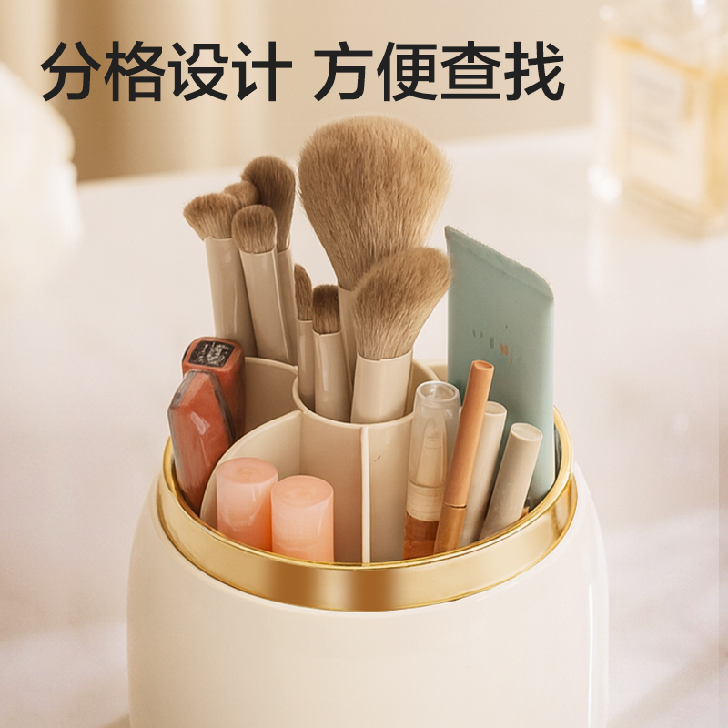 得力XDM200化妝刷收納盒(白)(盒)