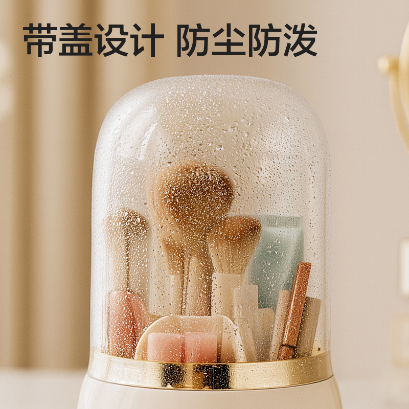 得力XDM200化妝刷收納盒(白)(盒)