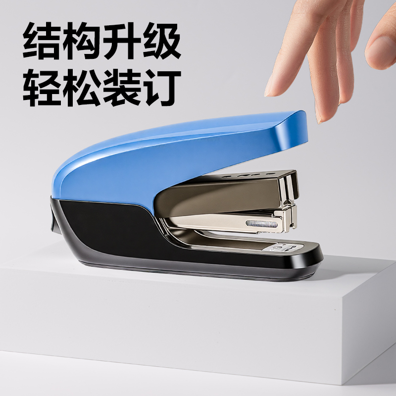 得力DP512省力訂書機(藍色)(臺)
