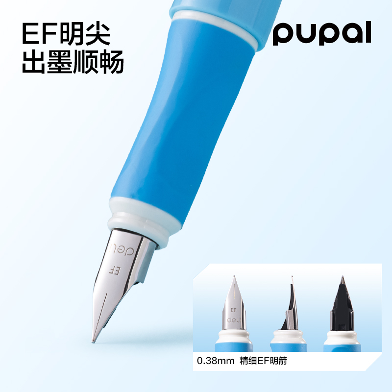 得力PL1易水洗學生鋼筆EF明尖(晶藍)(1筆+2墨囊/盒)